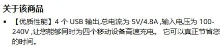 看完国外媒体慢悠悠的巨型充电头：我替他们窒息了