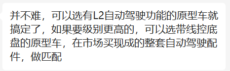 为什么这年头是个人就能造车?这事真就没门槛?