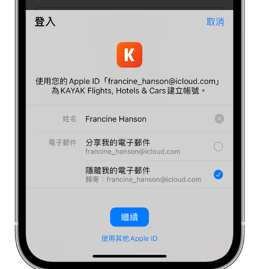 iPhone曝出超级大漏洞：打开App就被盗刷一万五