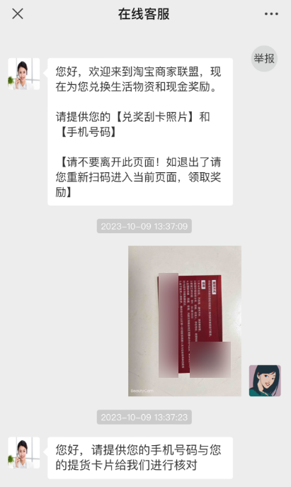 你还没吃上大闸蟹 骗子们的蟹卡就已经把大闸蟹玩明白了