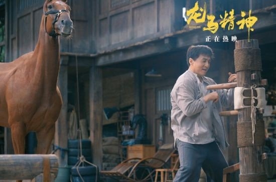 成龙口误说很高兴和烂演员合作:是我的国语不太好