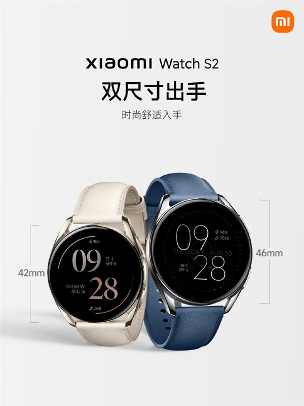 小米Watch 2 Pro现身：不用eIM 直接支持插卡