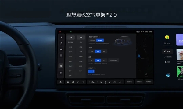 优化“大船感” 理想汽车魔毯空悬2.0正式推送：转弯刹车更稳定