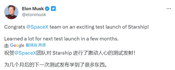 马斯克的星舰其实没有发射失败?看到这种说法我惊了