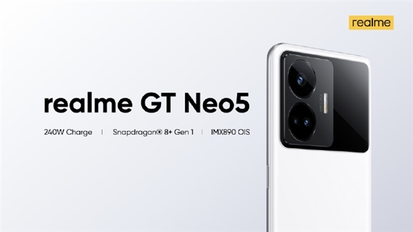 真我GT Neo5宣布首发240W快充：2月见！