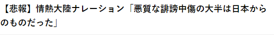 有玩家喷《最终幻想16》毁系列 吉田直树黯然神伤