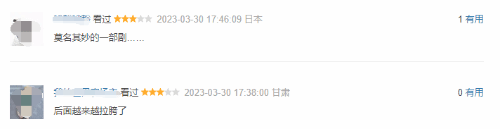 张译《他是谁》豆瓣评分两天再降0.2:刑侦局你给我讲爱情?