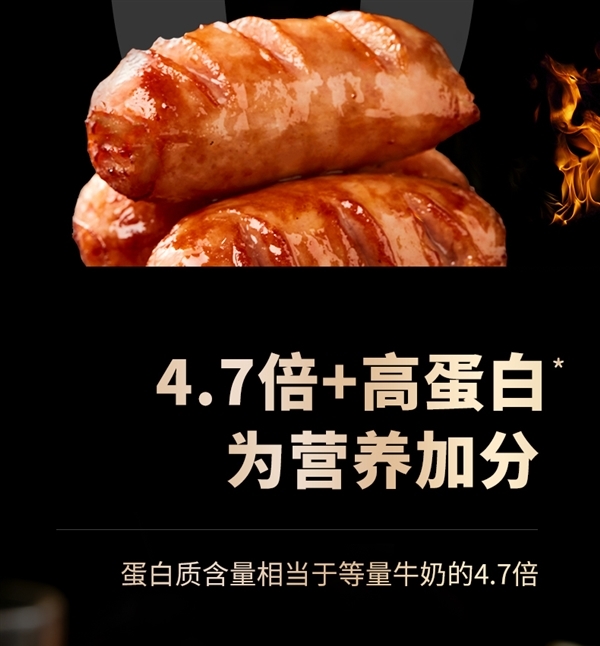 85%肉含量 一口爆汁！森马旗下烤肠大促29.9元3斤大促