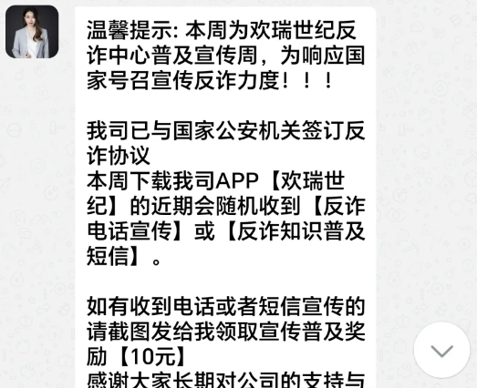 你还没吃上大闸蟹 骗子们的蟹卡就已经把大闸蟹玩明白了