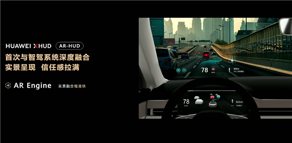华为“黑科技”悉数上车!AITO全尺寸旗舰SUV问界M9开订:50-60万元