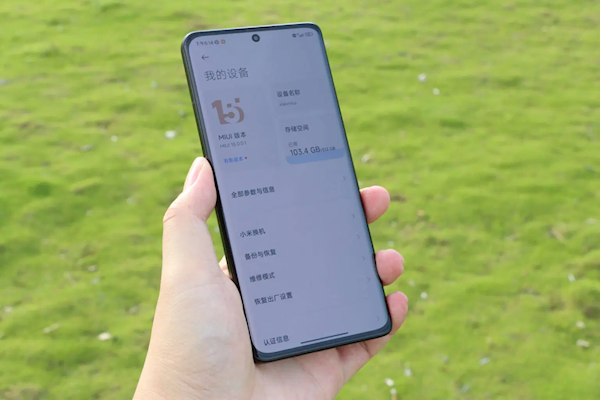 200万没白花！MIUI 15界面曝光：图标焕然一新