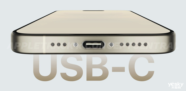 iPhone 15仅仅是换了USB-C接口!苹果要加密 本质没变