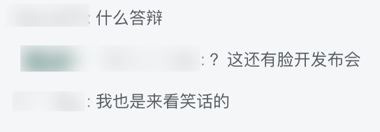 体验完百度的文心一言 我只能说:它胆子够大!