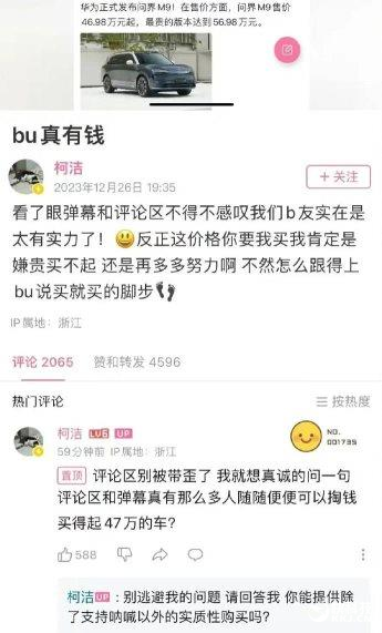 方向错了！有一种车叫“中贵车”：再不努力只能开BBA了