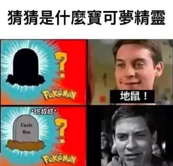 为了帮梅西赢球 我敲了一晚上的电子木鱼