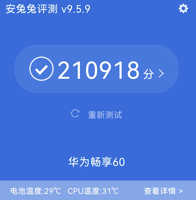 上手1299元华为麒麟新机：鸿蒙3.0+超大电池到底值不值？