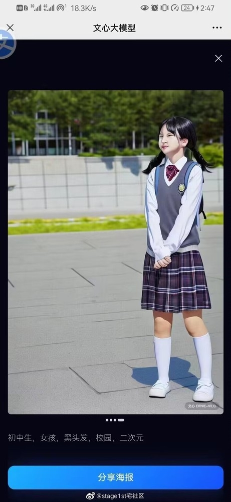 文心一言秒变毕加索!看看百度AI画的青春校园女孩