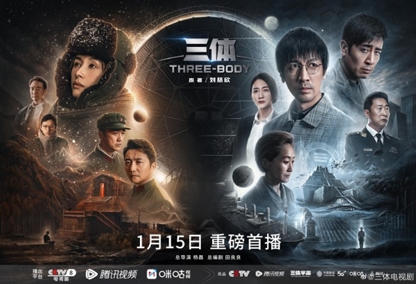 2023年国剧最高分！剧版《三体》豆瓣涨至8.7分：超36万人评价