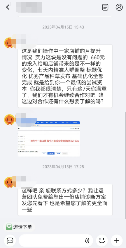 闲鱼不能没有二手贩子