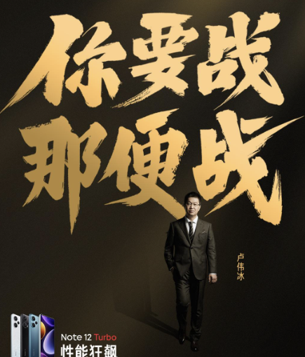 安卓性能榜夺冠 这手机太猛了!红米K60 Ultra顶得住吗?