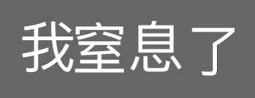 帮我们跳过安卓App广告的李跳跳被杀死了！这合理吗？