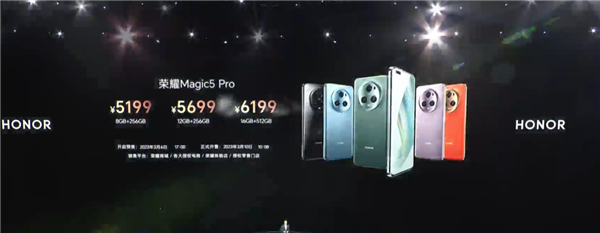 至臻版7499元 荣耀Magic5系列旗舰手机价格公布:五大技术爆发