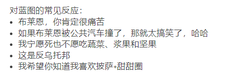 一年200万美元砸出“时光机”！国外老哥用7个月年轻了5岁