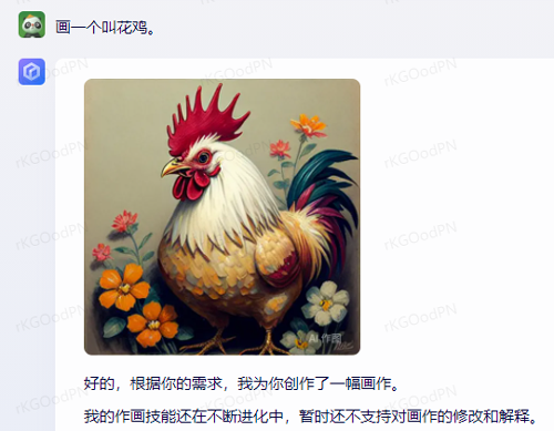 百度AI画出的中国菜越看越瘆人:鱼香肉丝都变异了