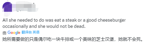 欧洲著名素食网红把自己饿死了：不吃肉真能长寿？