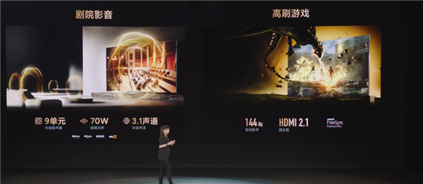 十年画质巅峰！小米电视大师86英寸Mini LED今日首销：14999元
