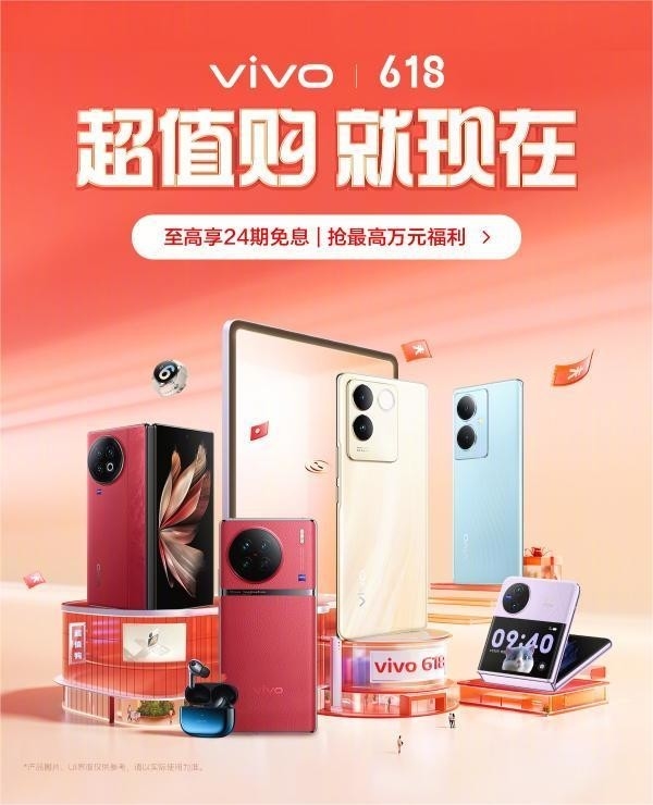 再战618:各大手机厂商动向全观察 价格战杀红眼了