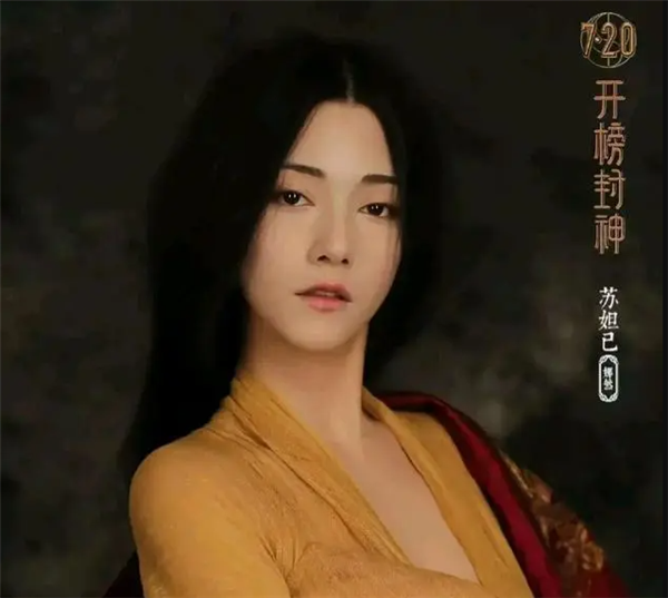 30亿票房有戏？ 电影《封神第一部》密钥延期至9月19日
