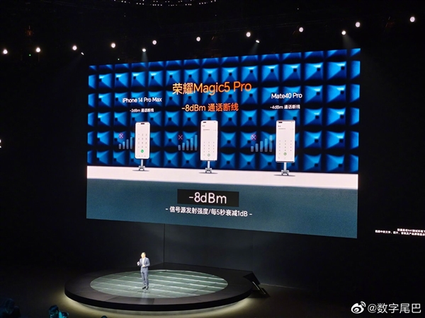 赵明:在5G通讯领域友商Mate 40 Pro是老大 现在荣耀超越它了