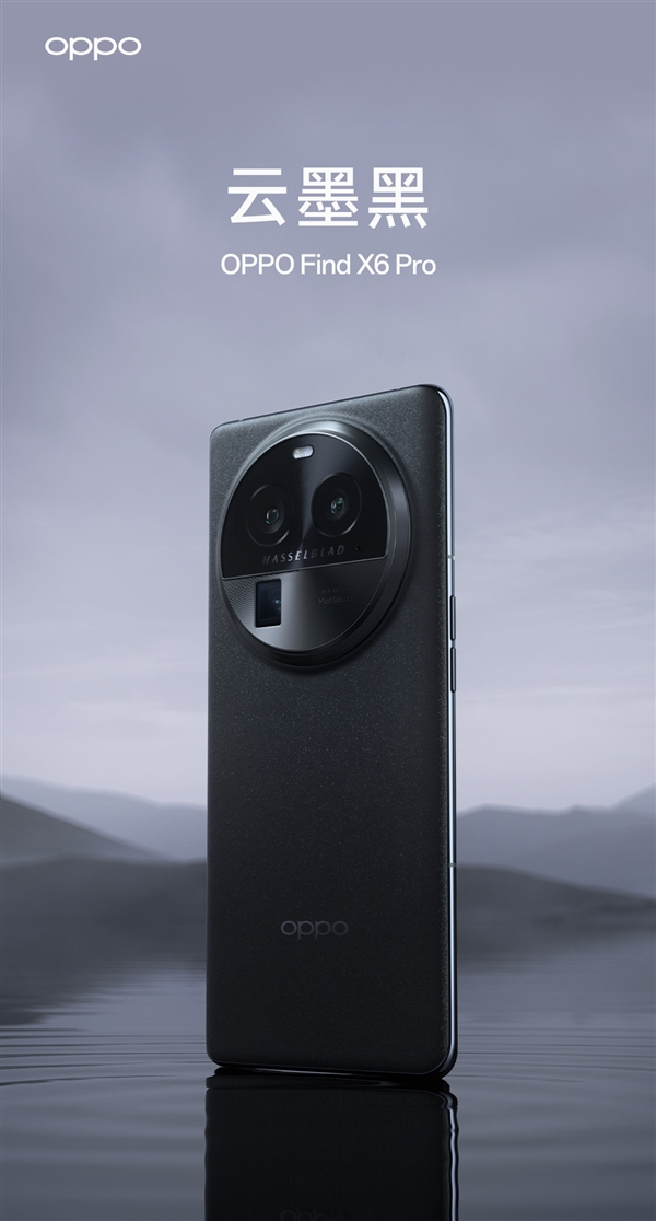 全新影像旗舰!OPPO Find X6系列正式亮相:重现哈苏经典印记