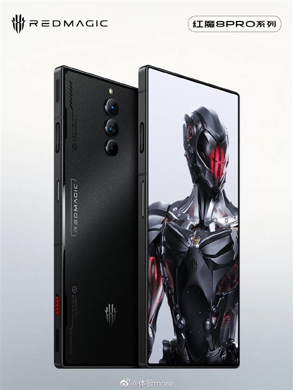 红魔8 Pro拥有最震撼屏占比：边框比iPhone 14 Pro更窄