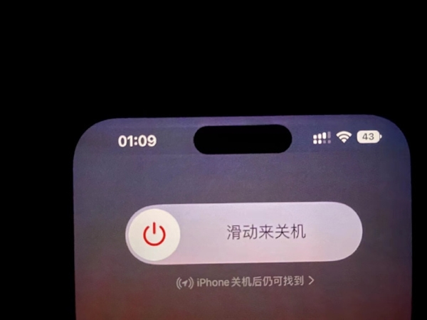国行iPhone 14 Pro Max出现烧屏:在微信摇一摇显示AOD画面