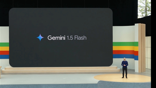 谷歌正式发布Gemini 1.5 Flash大模型：轻量化、响应速度极快