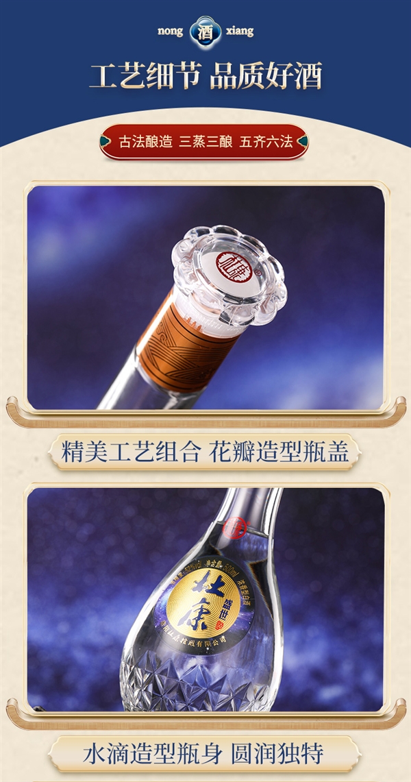 中国千年酒文化传承 酒祖杜康白酒大促：礼盒装110两瓶