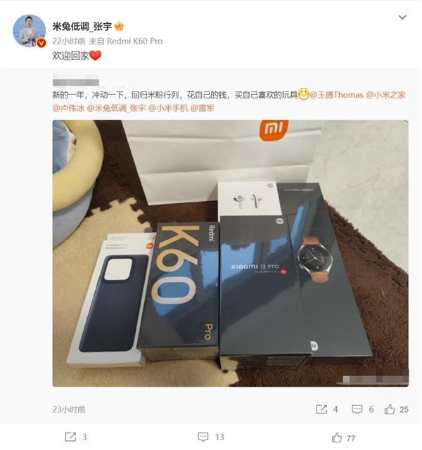 用户回归米粉阵营！一冲动买了Redmi K60 Pro和小米13 Pro 花费过万