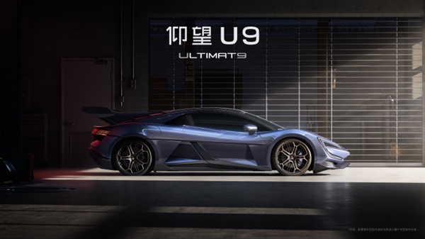 比亚迪百万级纯电超跑!仰望U9确定参加上海车展:加速2秒级