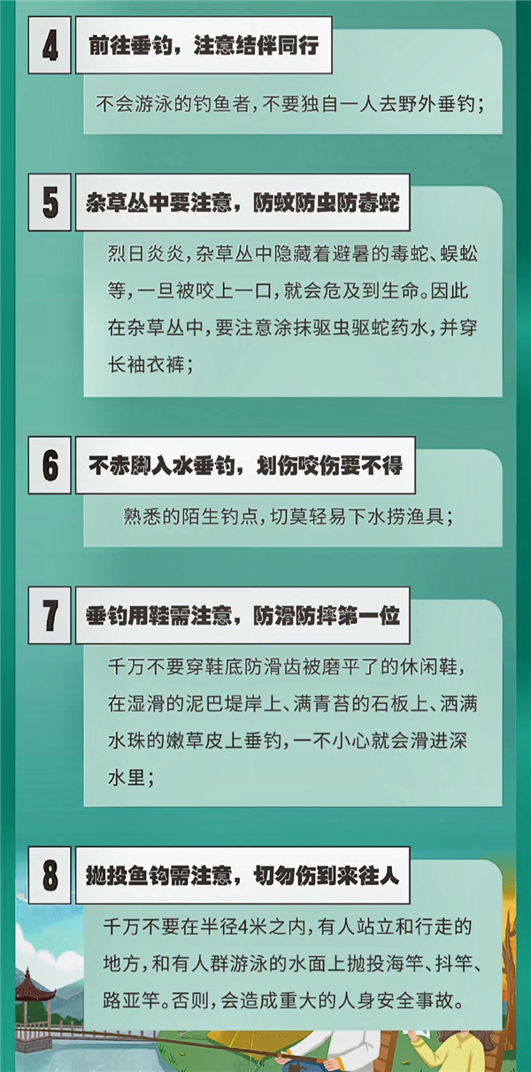 钓鱼佬甩钩直接钩到自己后脑勺 无奈向119求救 科普8大钓鱼安全准则