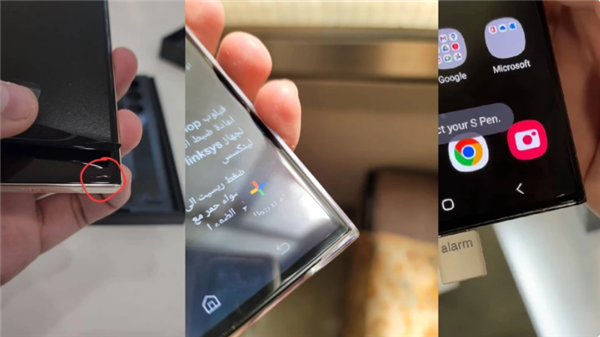 三星回应Galaxy S23 Ultra屏幕瑕疵：并非缺陷 不影响使用