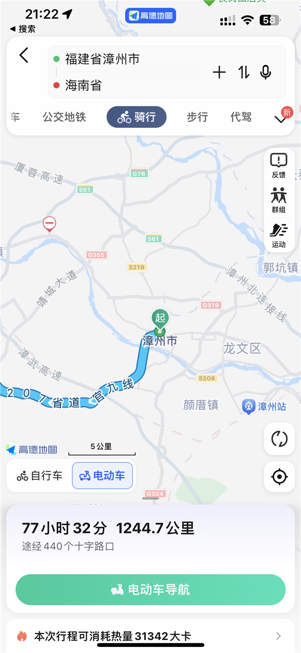 海南女网友感冒 福建小伙骑电摩上高速送药：地图显示要骑77小时