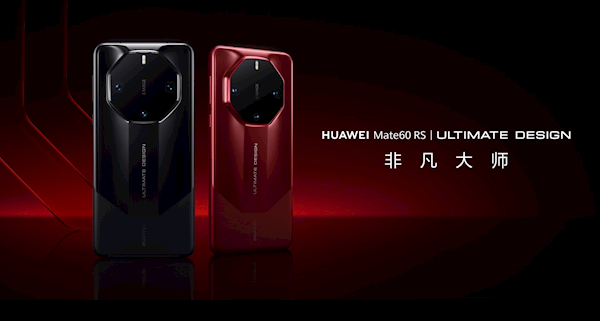 刘德华代言！华为Mate 60 RS非凡大师上架：11999元起