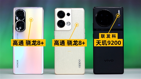 谁才是中高端之王？荣耀80 Pro / OPPO Reno9 Pro+ / vivo X90综合体验对比