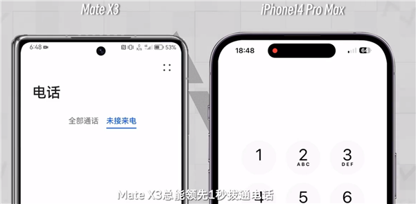 不断网的“十项全能”折叠旗舰!华为Mate X3在通信功能上再一次做到了“遥遥领先”