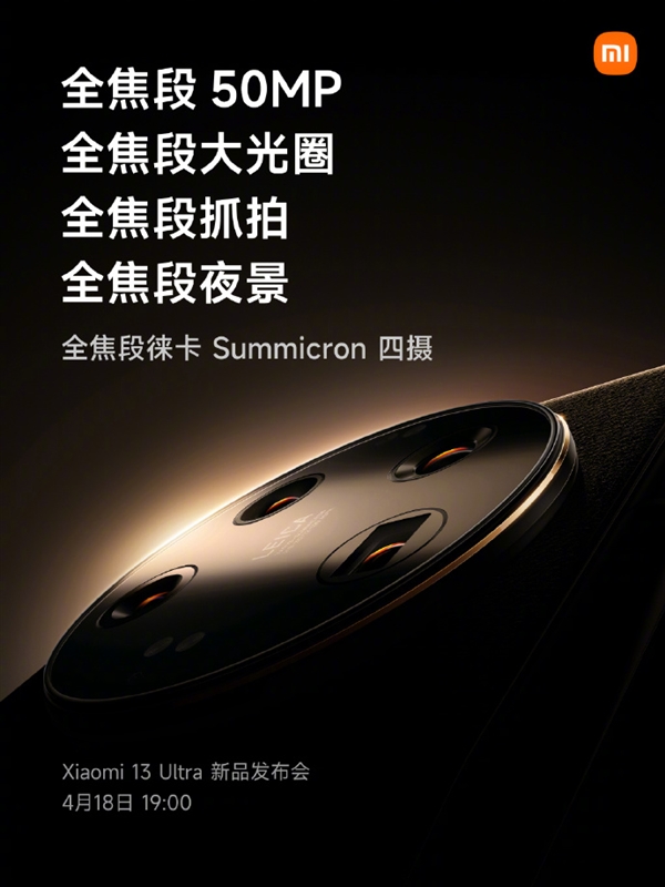移动散热史革新!小米环形冷泵揭秘:热导率三倍于传统VC