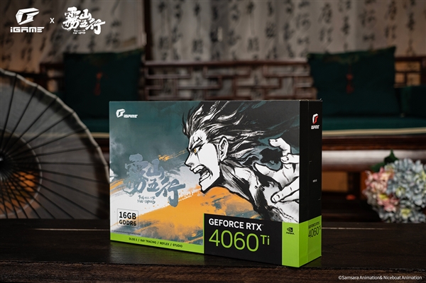 感受水墨艺术！七彩虹iGame雾山五行联名显卡开售：RTX 4060 2799元