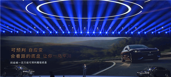 纯电续航262公里同级最长！岚图追光PHEV上市：25.28万元