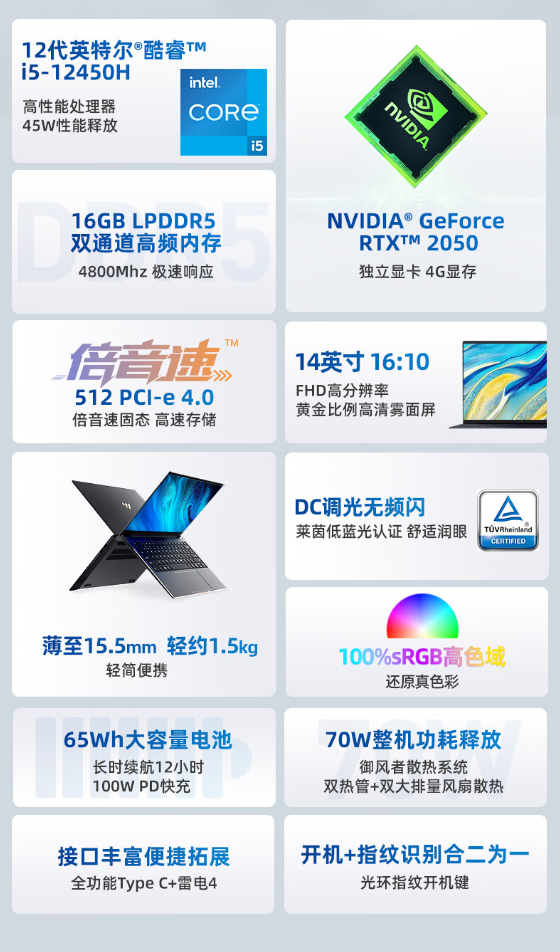 4999元 机械师推出新款创物者X14笔电:RTX2050 4GB独显